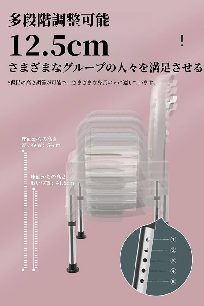 Amazon.co.jp: ポータブルトイレ 高さ調整可能 42～55㎝ 5段階